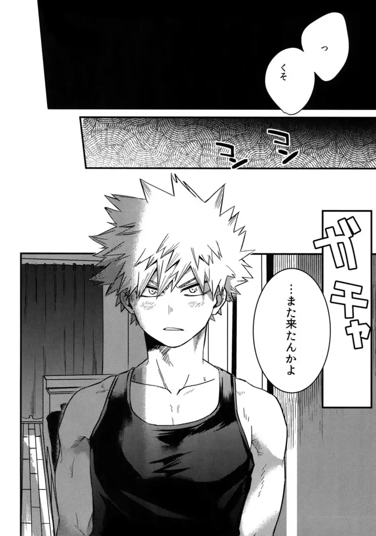 Osu ● koukou Elite 2 Top Chijoku no Yoru no Inmu ~ Gyakushuu-hen ~