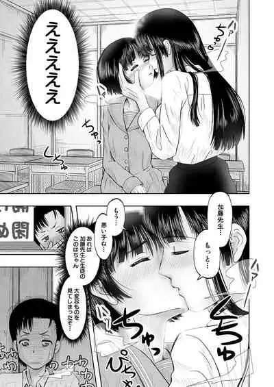 COMIC Mugen Tensei 2021-10 [Digital]