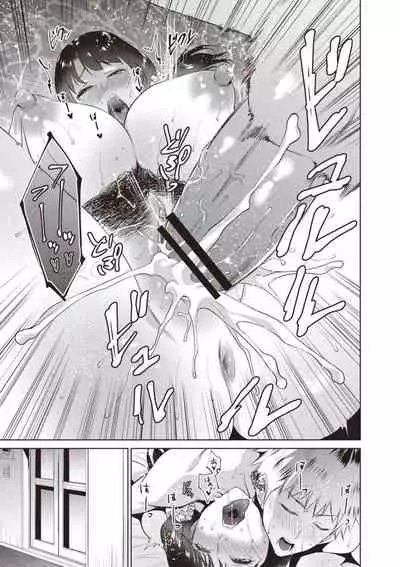 Haha To Majiwaru Hi ch.1-6