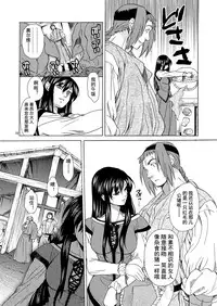 [Toko-ya (HEIZO, Kitoen)] Saint Foire Festivaleve Olwen3 + Dotanba Setogiwa Gakeppuchi 26 [Chinese] [蛋铁个人汉化]