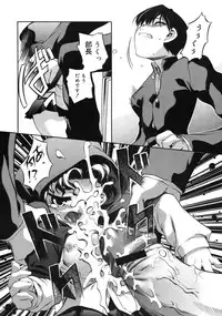 COMIC Megastore 2006-09