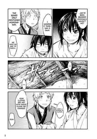 Manyuu Hikenchou Ch.13-15