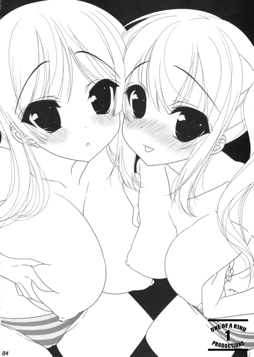 Miotan! 5 Azunyan To