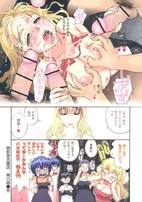 [Miyabi Tsuzuru] Haha no Naku Ie