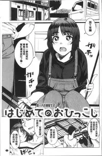 [Fukumaaya] Fuwa toro [Chinese]