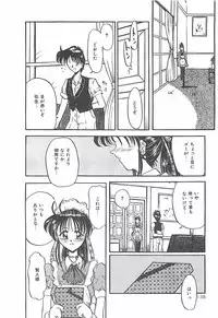 [Pegasus] Normaltte Nani ？