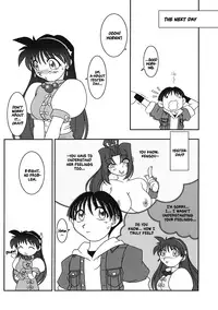 (C60) [KENIX (Ninnin!, Wan-Pyo)] Nettai Ouhi 7 | Tropics Queen 7 (King of Fighters) [English] [EHCOVE]