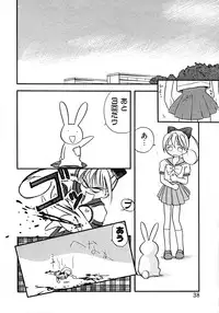 [Tama Noboru] Love Love & Love