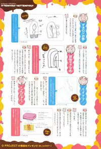 COMIC Anthurium 006 2013-10