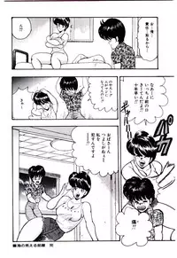 [Minor Boy] SISTER COMPLEX