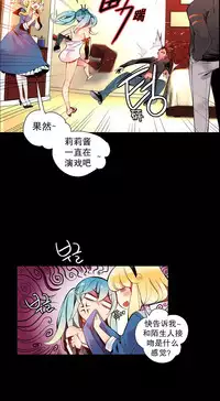 [Juder] 莉莉丝的脐带(Lilith`s Cord) Ch.1-18 [Chinese]