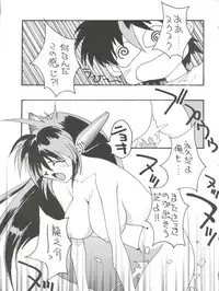 [Toufuya (Various)] Toufuya Rokuchou (Various)