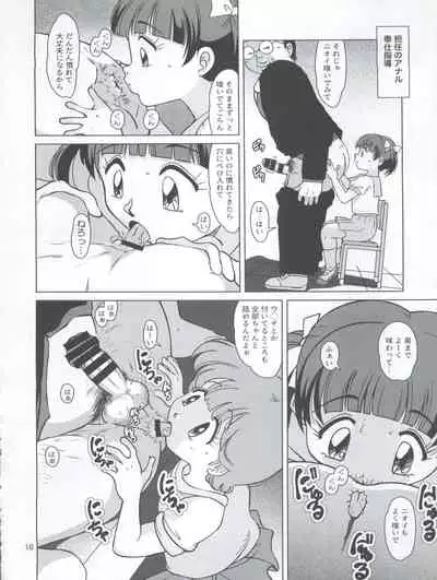 (C92) [Old School Academy (Amedama Akihito)] Seimaji Karu Gakuen Seito Shidou Youkou (Various)