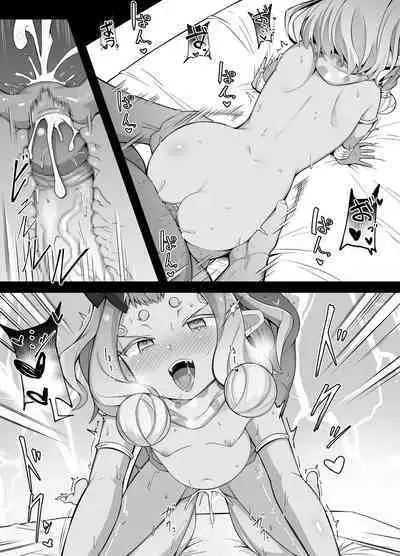 Ibuki Douji ga Reiki Sairin Sasete Moraenai Shin no Riyuu......