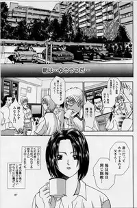 [Kouzuki Rio] Cheki' go!