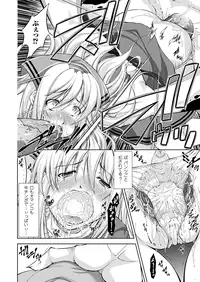 Comic Unreal 2010-08 Vol.26 [Digital]