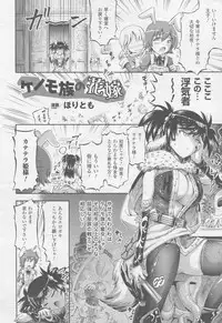 COMIC Unreal 2010-10 Vol. 27