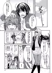 [Itsuki Makoto] Ani-san Nyoubou