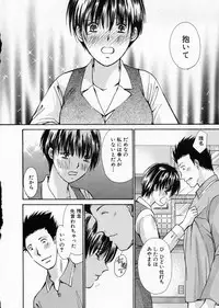 [Kawamoto Takahiro] seifuku shi te kudasai