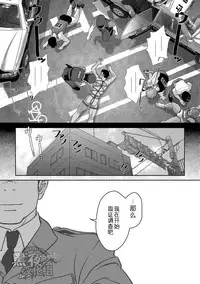 [Pagumiee (Kenta)] Bottom [Chinese] [黑夜汉化组]