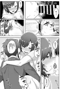 COMIC Anthurium 2016-07 [Digital]