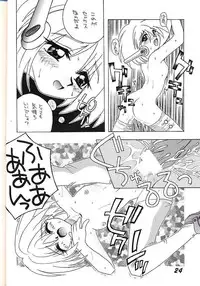 [AZA (Hoashi Satoru)] ELECTRIC ANGEL (To Heart)