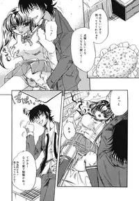 [Kugami Angning] Setsukan Chuudoku - Sweet Sweet and Gothic