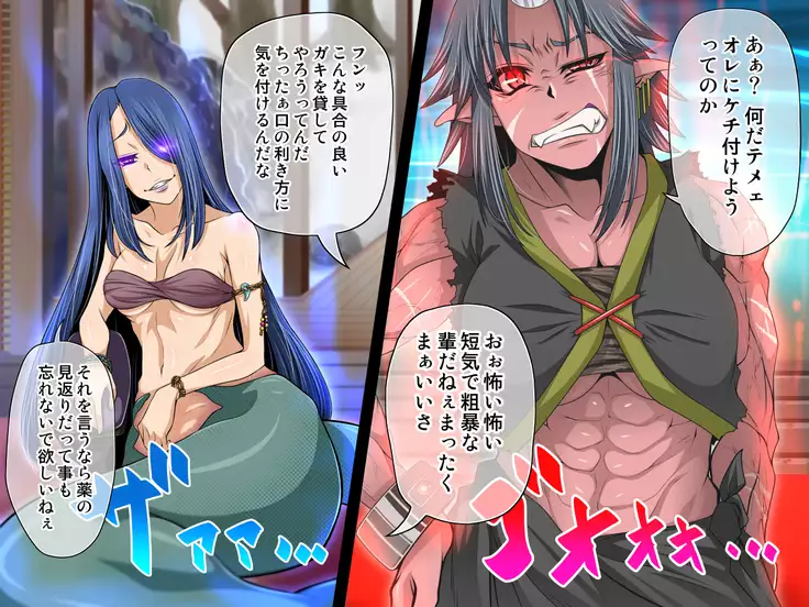 Ayakashi Youenroku San no Kan ~Jyakankann no utsuikouroku~