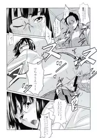 [Chameleon Can-D] Another (Durarara!!)