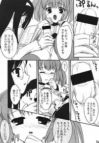 [FlavorGraphics* (Mizui Kaou)] [2002-11-17] - Androgyne Report -Case of Nano Miyoshi-