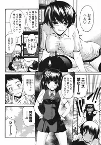 COMIC Momohime 2009-05 Vol. 103