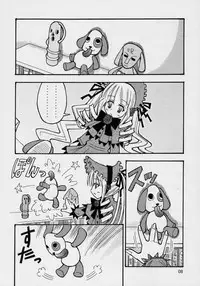 (SC33) [WARNING LOST (Oomori Naoaki)] Kunkun Nyuushibou Kokeibutsu (Rozen Maiden)