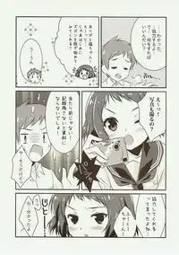 (SC56) [Watakubi (Sasai Saji)] Hajimete no, 18-kin Genkou!? (Hyouka)