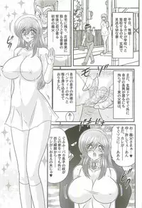 [Kamitou Masaki] Magen Senshi Raystar II Kanketsuhen