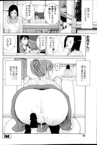 COMIC Penguin Club 2014-03