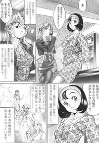 [Zen Yasumori] Three Thousand Turns [Darkstalkers, Nadesico, To Heart, possibly others]