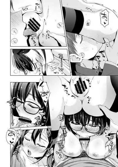 Kobetsu Ecchi Shidou Juku | 個別的性愛指導塾