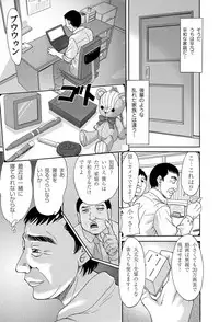 COMIC Magnum Vol. 39