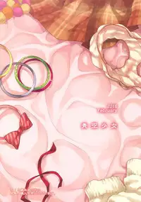 (CINDERELLA FESTIV@L) [Aozora Shoujo (Shirane Taito)] Naisho no Gao Gao Ecchi (THE IDOLM@STER CINDERELLA GIRLS) [English]