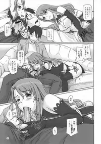 (C80) [G's studio (Kisaragi Gunma)] Dream Paradise (DREAM C CLUB)