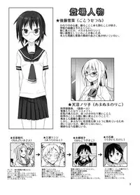 (C86) [Nihon Dandy (Matsuno Susumu)] Zenra Haikai After School