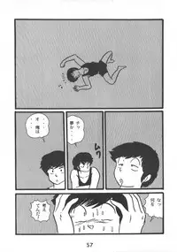 [Kaigetsudou (Jigoku Sensei Hirobe~)] Fairy 1 Soushuuhen (Maison Ikkoku, Urusei Yatsura)