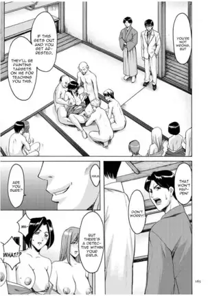 Sennyu Tsuma Satomi Kiroku Ch. 1-10