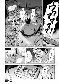 [Uran] Shoujo no Shizuku