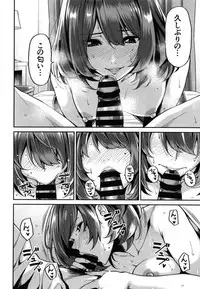 [Uchuusen Shoujigou (Shouji Nigou)] Takagaki-san to Fuyu no Hi (THE IDOLM@STER CINDERELLA GIRLS) [Digital]