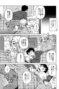 COMIC Penguin Celeb 2016-04