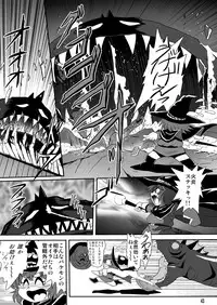 [Thirty Saver Street 2D Shooting (Maki Hideto, Sawara Kazumitsu, Yonige-ya No Kyou)] Yuki-chan Kyou mo Kyou Tote 2 (Dororon Enma-kun Meeramera) [Digital]