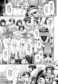 [Chiba Toshirou] Re：Incarnation Ch. 1-3