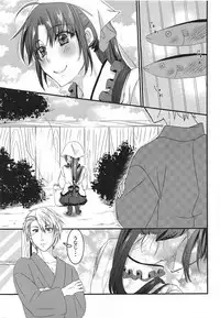 Kimi no Gohan ga Maiasa Tabetai