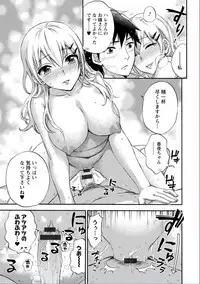 [Kuon Michiyoshi] Zettai Harem QUEENS [Digital]